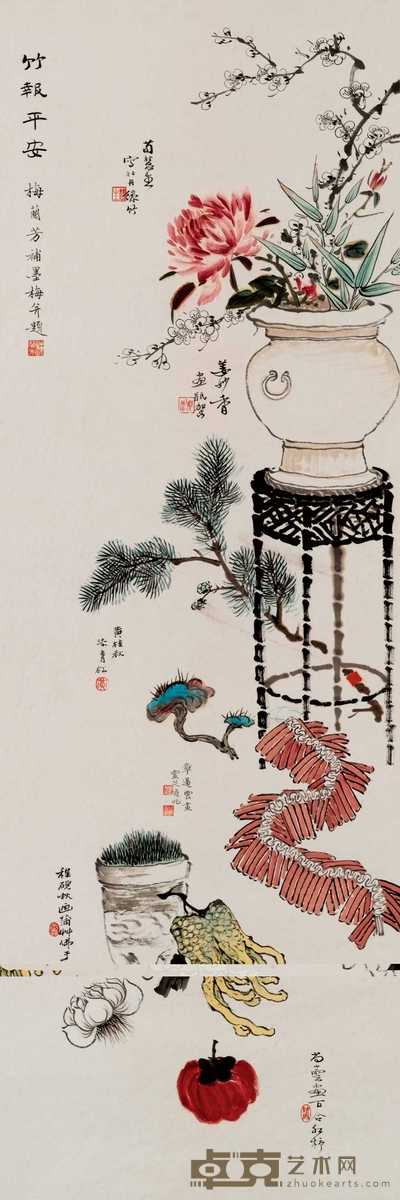梅兰芳等七大名旦 朝岁图 立轴 101.8×33.5cm